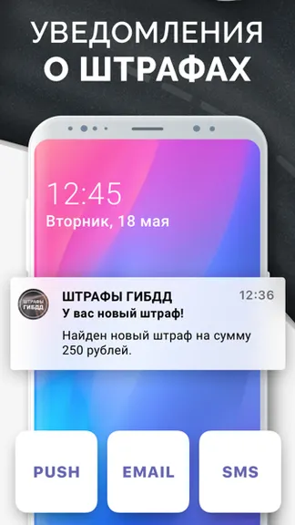 Скриншот 6/7