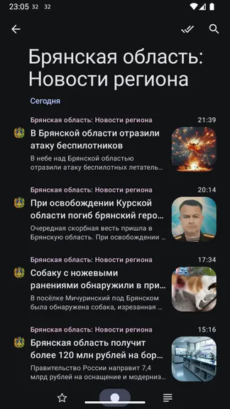 Скриншот 5/6
