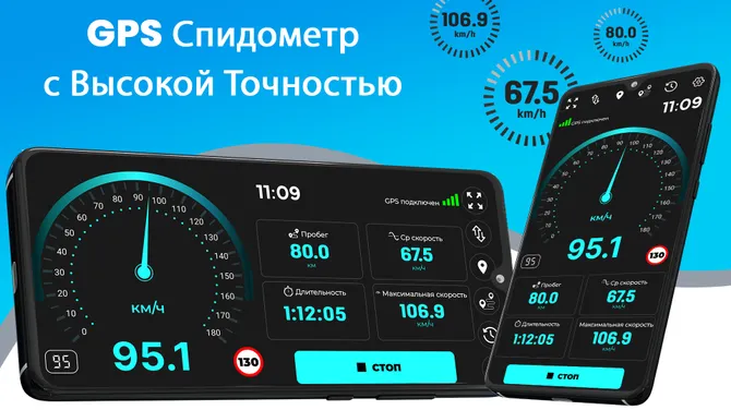 Скриншот 1/8