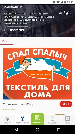 Скриншот 2/4