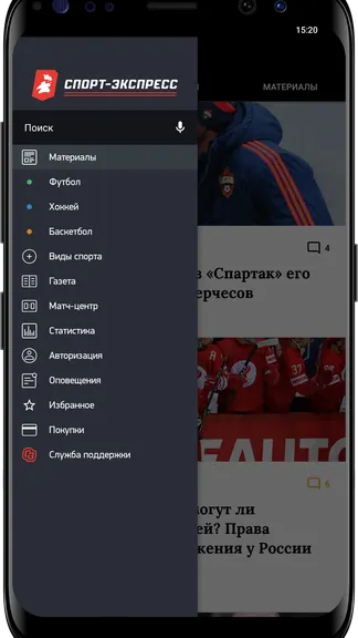 Скриншот 4/8