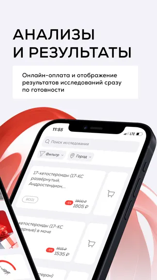 Скриншот 2/5