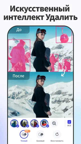 Скриншот 5/8