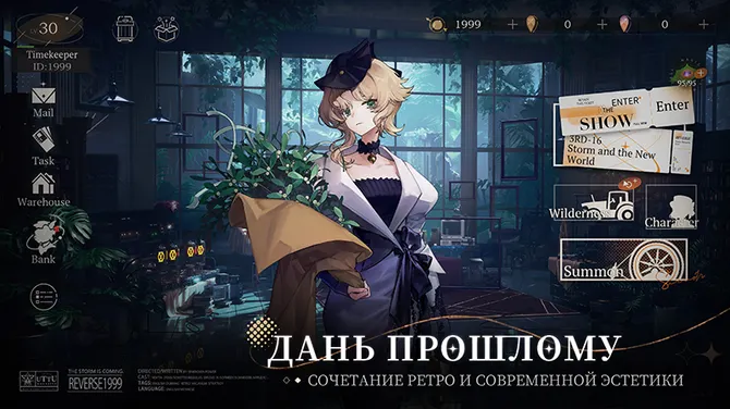 Скриншот 3/7
