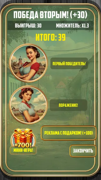 Скриншот 7/8