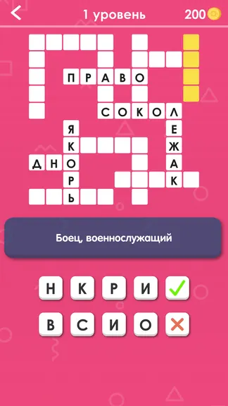 Скриншот 6/8