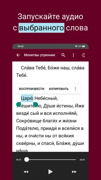 Скриншот 2/7