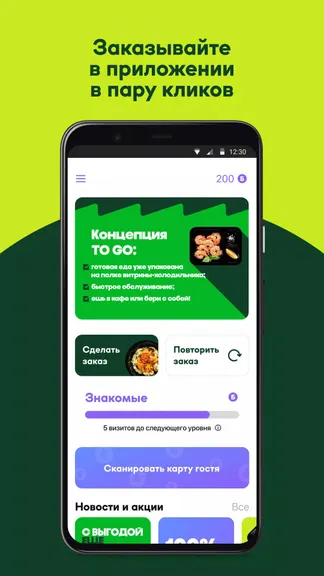 Скриншот 2/4