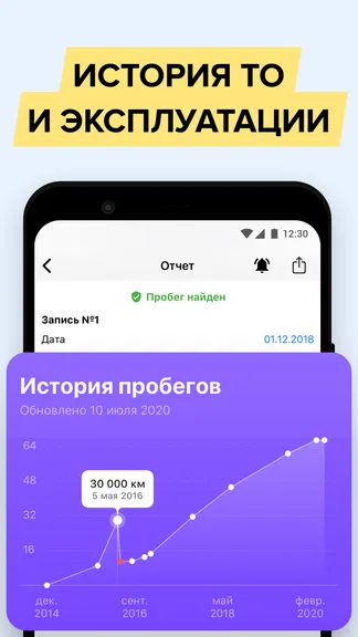 Скриншот 3/5