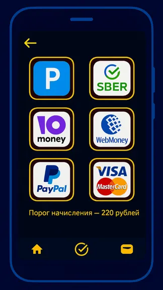 Скриншот 2/4
