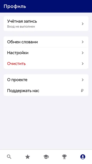 Скриншот 9/10