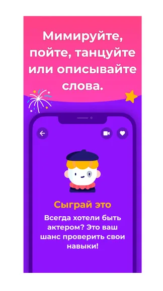 Скриншот 4/5