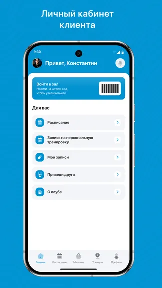 Скриншот 2/3