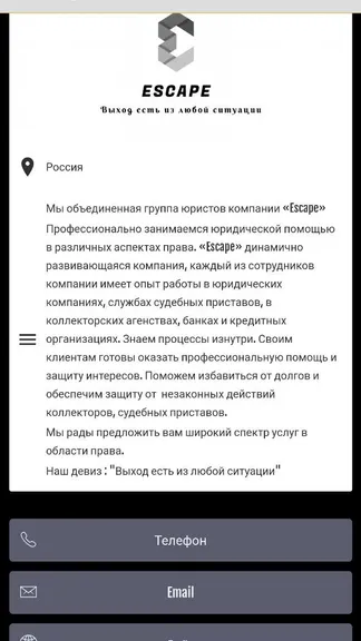 Скриншот 2/5