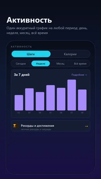 Скриншот 2/5
