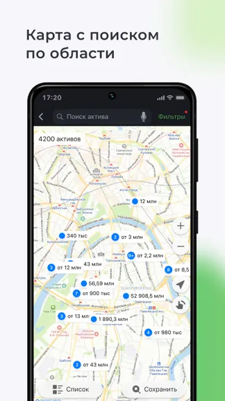 Скриншот 7/8