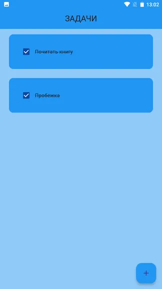 Скриншот 2/3