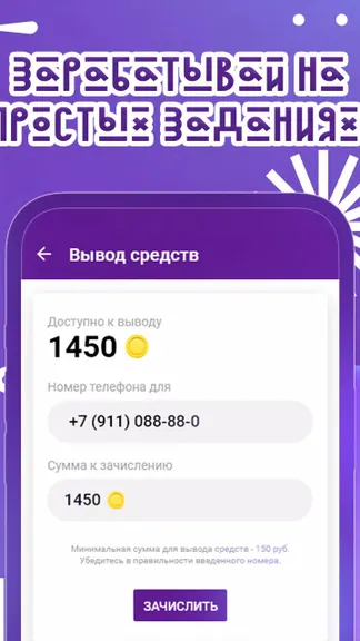 Скриншот 3/5