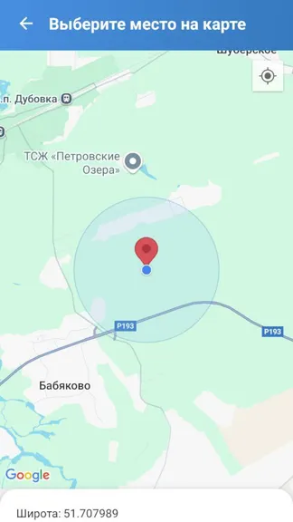 Скриншот 3/4