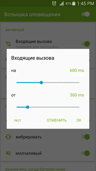 Скриншот 3/6