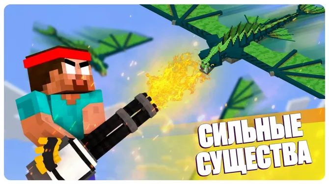 Скриншот 2/4