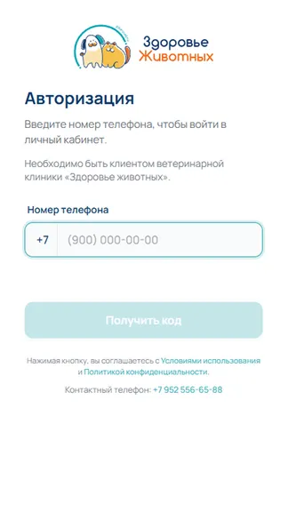 Скриншот 1/4