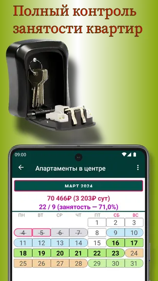 Скриншот 1/4