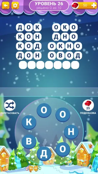 Скриншот 2/8