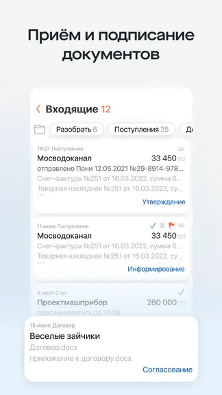 Скриншот 2/7
