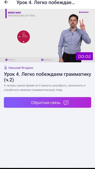 Скриншот 8/8
