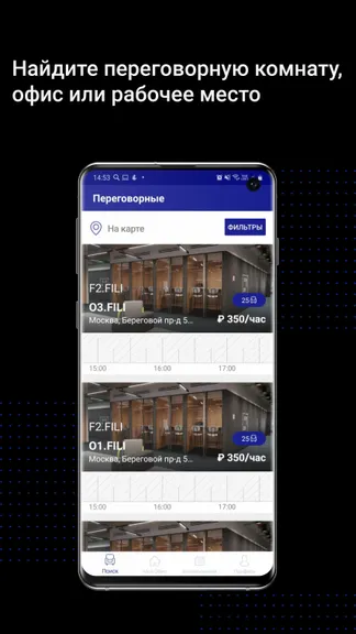 Скриншот 2/5