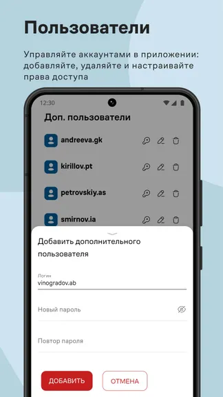 Скриншот 3/3