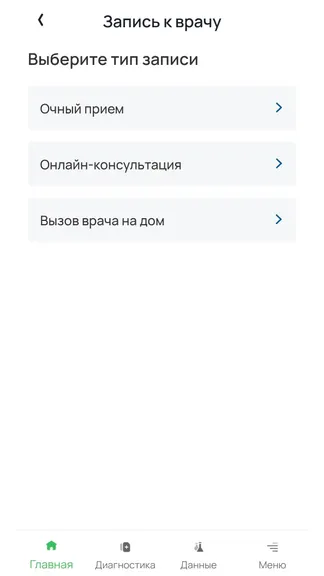 Скриншот 2/5