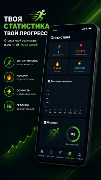 Скриншот 3/3