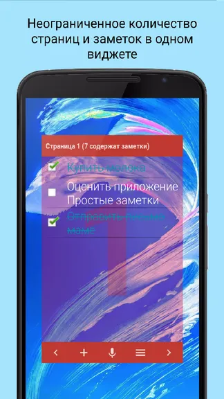 Скриншот 2/4
