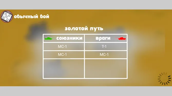 Скриншот 5/6
