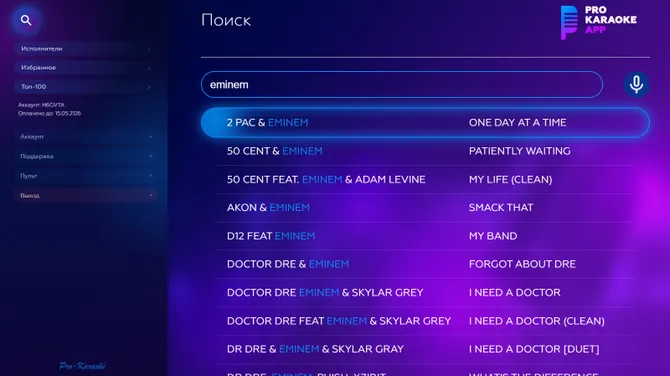 Скриншот 4/4
