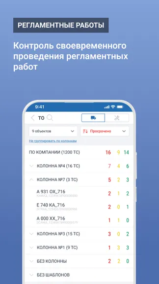 Скриншот 6/7