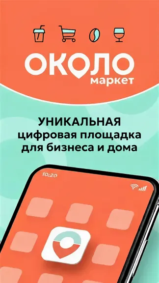 Скриншот 1/6