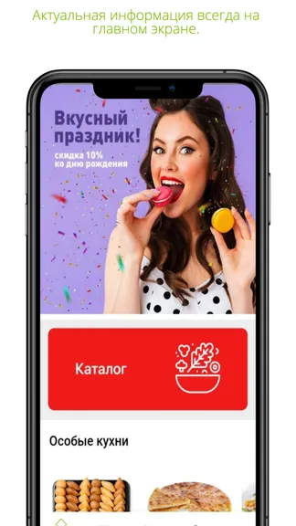 Скриншот 1/8