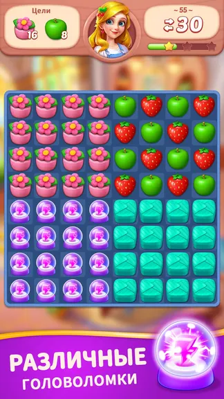 Скриншот 5/8