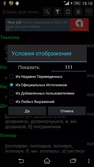 Скриншот 3/4