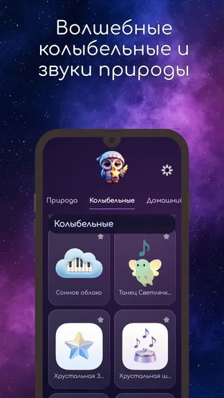 Скриншот 2/6
