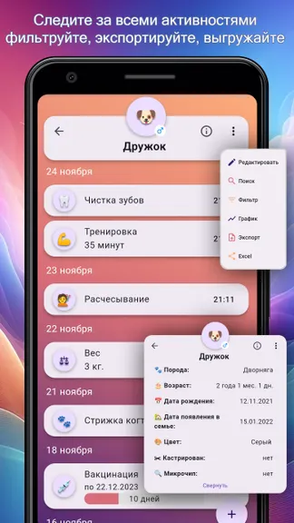 Скриншот 2/4