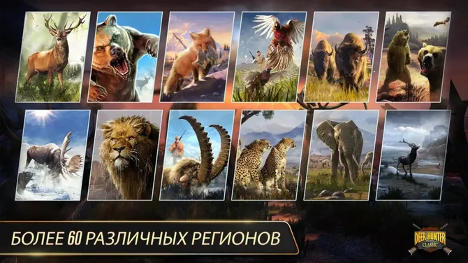 Скриншот 2/5