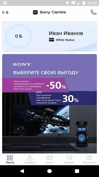 Скриншот 3/4