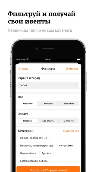 Скриншот 4/5