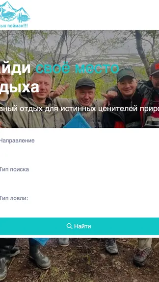 Скриншот 1/5