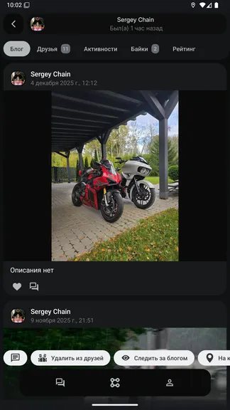 Скриншот 4/6