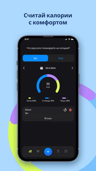 Скриншот 1/4